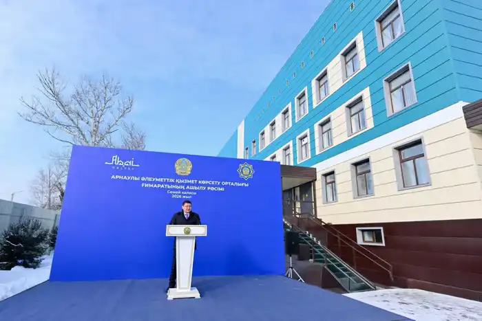 В Семее открылось медицинско-социальное учреждение на 100 мест {city2}