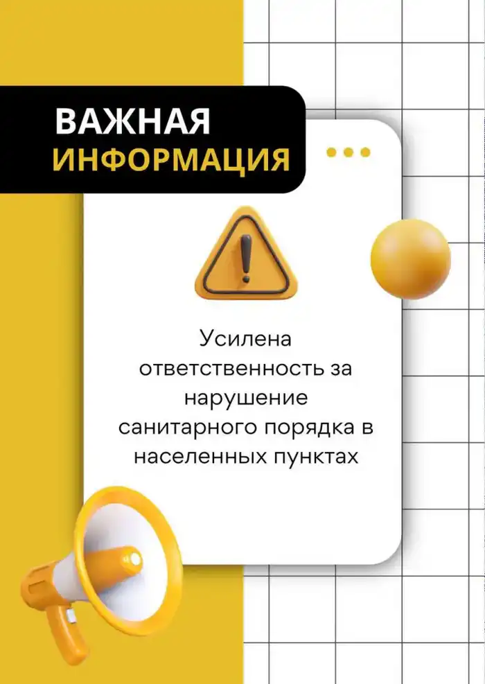 Новые штрафы за загрязнение в Казахстане {city2}