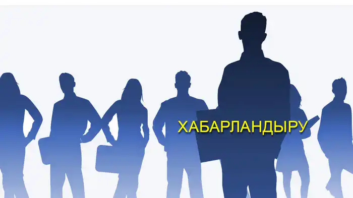 Формирование кадрового резерва в судебной системе: новые возможности для квалифицированных судей {city2}