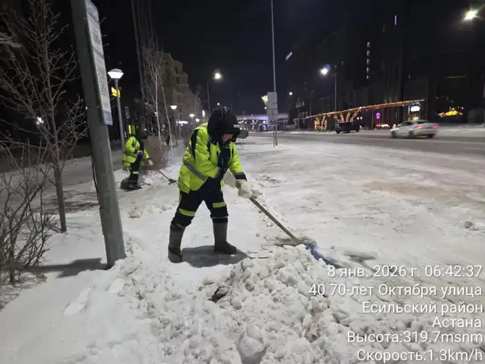 Астана mobilizирует более 3 000 дорожных рабочих для уборки снега в условиях метели {city2}