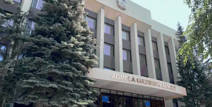 Акмолинская область второе место качество государственных услуг 2025 {city2}