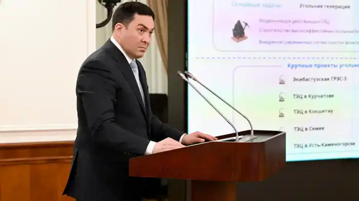 Энергия рек: Казахстан начинает рисовать карту водно-энергетических ресурсов {city2}