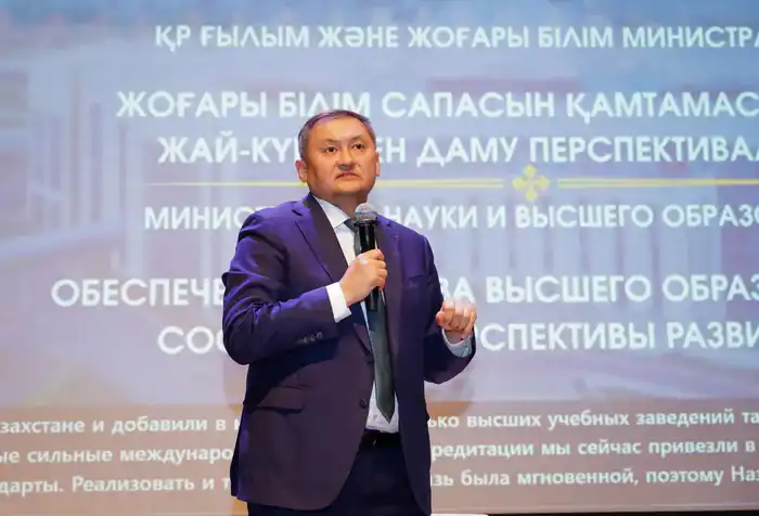 В АСТАНЕ СОСТОЯЛСЯ ФОРУМ ПО ОБЕСПЕЧЕНИЮ КАЧЕСТВА ВЫСШЕГО ОБРАЗОВАНИЯ (6)