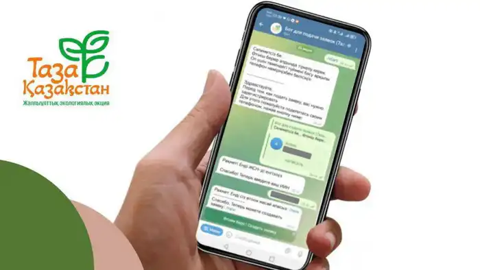 «Таза Қазақстан»: на онлайн-платформу поступило более 3600 заявок от астанчан {city2}