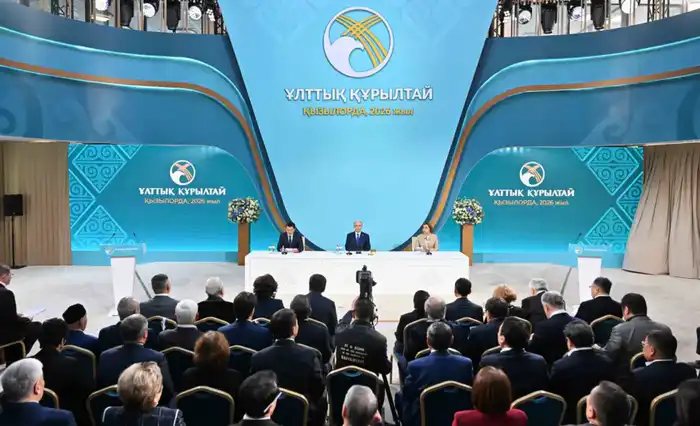 Обсуждение модернизации государственной власти в Казахстане на V заседании Национального курултая в Кызылорде {city2}