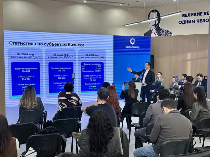 Kazakhstan's Ministry of Finance Implements New Digital Architecture to Enhance Tax Administration {city2}