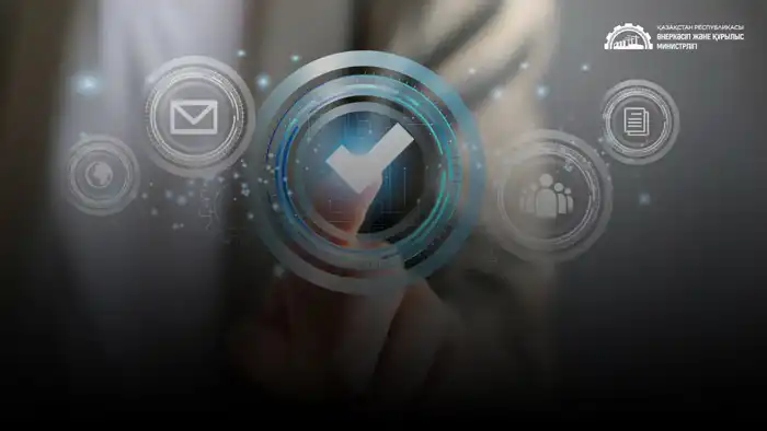 Не забудьте подтвердить свой статус до 30 января! {city2}