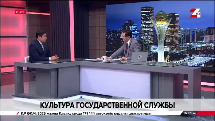 Международные аспекты реализации Концепции развития государственной службы в Казахстане на 2024–2029 годы {city2}