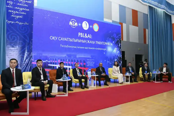 В Астане прошла республиканская научно-методическая конференция (5)