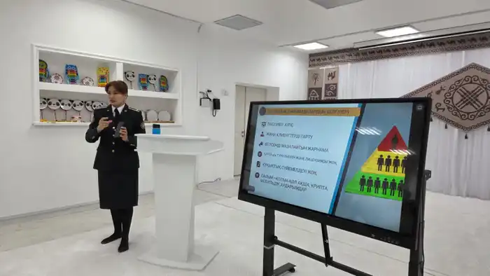 Родители дошколят в Астане получили советы по предотвращению финансовых потерь от мошенников {city2}