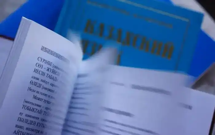 В столичных школах стартовали курсы казахского языка для мам учеников, обучающихся на государственном языке {city2}