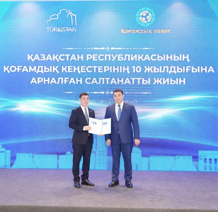 В ТУРКЕСТАНЕ ПРОШЛО ТОРЖЕСТВЕННОЕ МЕРОПРИЯТИЕ В ЧЕСТЬ 10-ЛЕТИЯ ОБЩЕСТВЕННЫХ СОВЕТОВ (5)