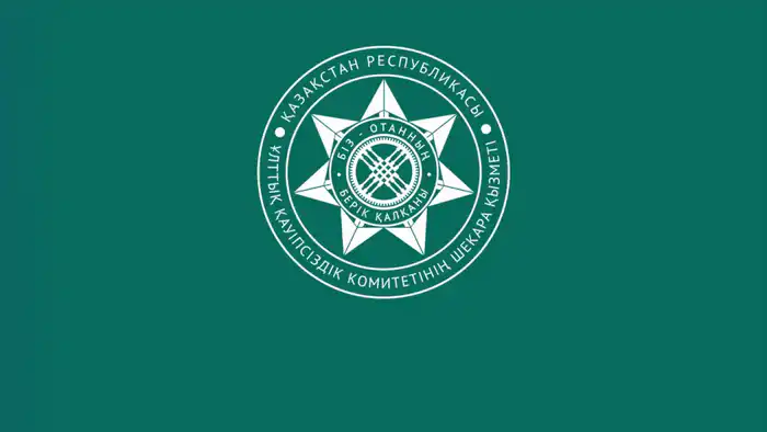 Пограничная служба КНБ: Стражи закона на границе с тенью преступности в 2025 году {city2}