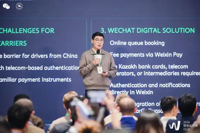 Казахстанский проект в Weixin: логистика на высоте! {city2}