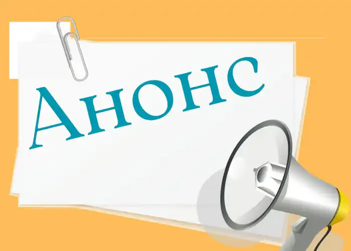 Зимняя безопасность: кто защищает нас на морозе? {city2}