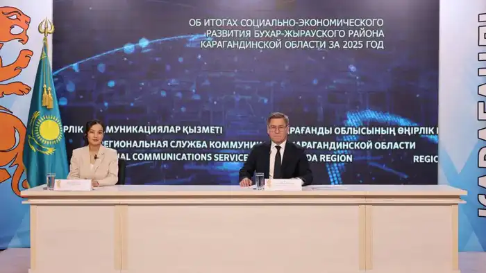 Экономическое развитие Бухар-Жыраусского района: рост промышленности и агросектора {city2}