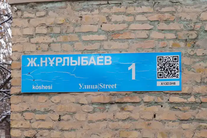 Шымкент: 102 семьи получили новое жильё {city2}