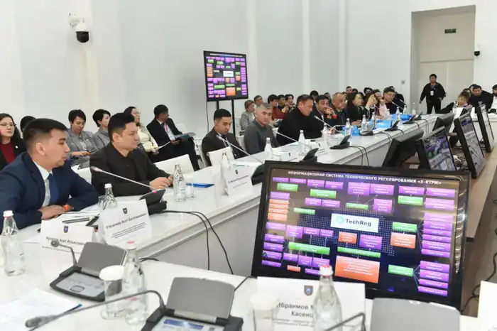 Алматы: аккредитация и цифровизация на совещании {city2}