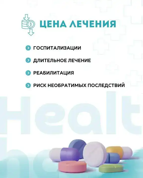 Вакцинация — надёжная защита здоровья с первых дней жизни (6)