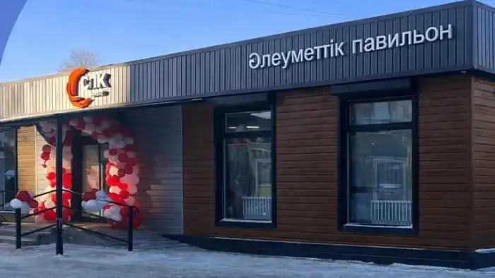 Социальный павильон в Караганде фермерские продукты без посредников {city2}