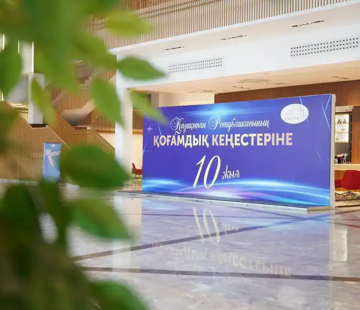 В ТУРКЕСТАНЕ ПРОШЛО ТОРЖЕСТВЕННОЕ МЕРОПРИЯТИЕ В ЧЕСТЬ 10-ЛЕТИЯ ОБЩЕСТВЕННЫХ СОВЕТОВ {city2}