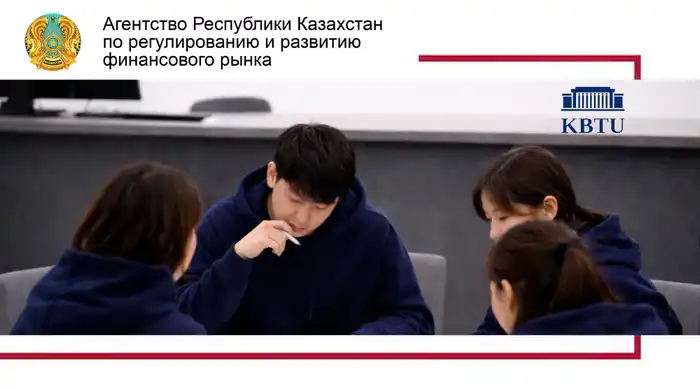 Третий ежегодный кейс-чемпионат по риск-менеджменту 2026 в Казахстане {city2}