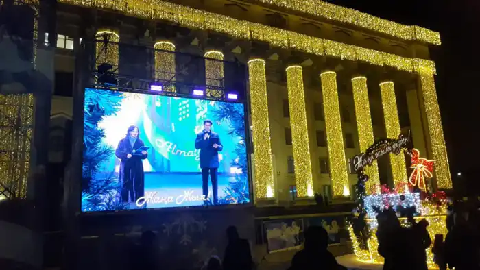 Звезды на площади Астана: Алматы встречает Новый год под музыкальным небом {city2}