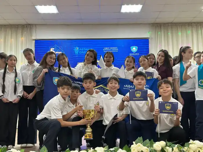 Финансовая безопасность QARZHYSKILL районный тур Астана 2026 {city2}
