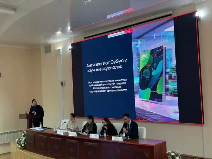 Республиканский научно-практический семинар «Научные журналы Казахстана: качество, управление и международная интеграция» (2)