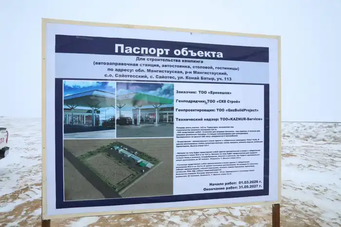 Нурдалет Килыбай ознакомился с работой ряда социальных и инфраструктурных объектов в селе Сайотес (9)