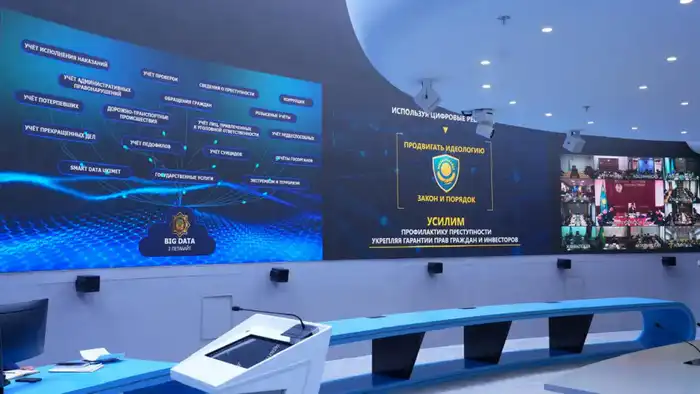 В Генеральной прокуратуре с участием прокуроров областей в онлайн-режиме рассмотрены вопросы цифровизации и усиления надзорной деятельности (3)