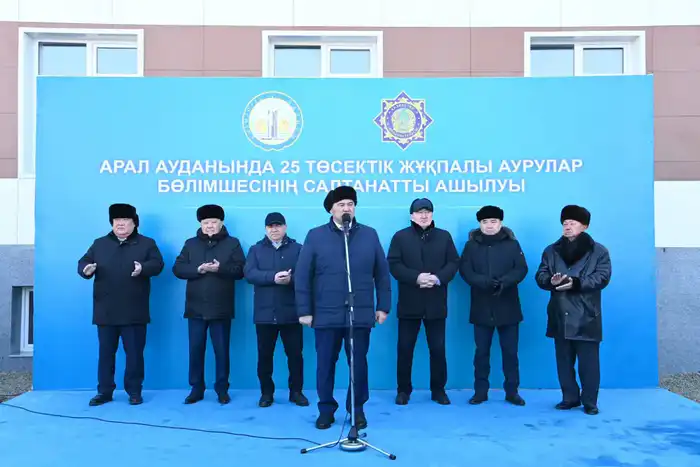 В Аральской районной многопрофильной центральной больнице открыто новое инфекционное отделение на 25 мест {city2}