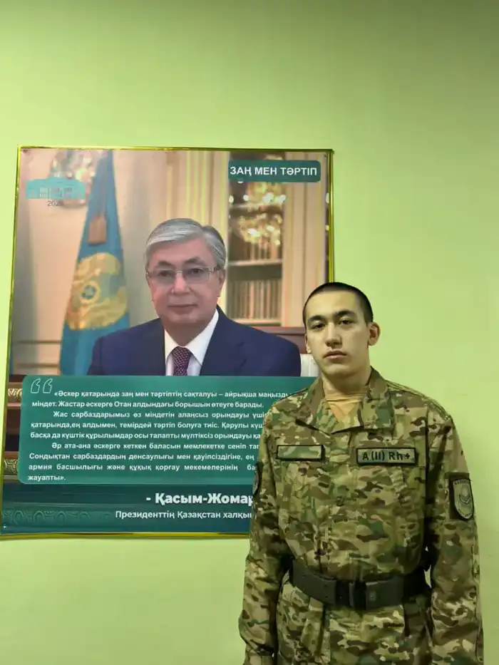 Спасение соседа в Семее и служба в Национальной гвардии Казахстана {city2}