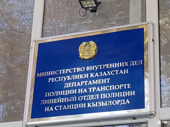 Глава комитета МВД по борьбе с наркопреступностью посетил Кызылординскую область {city2}