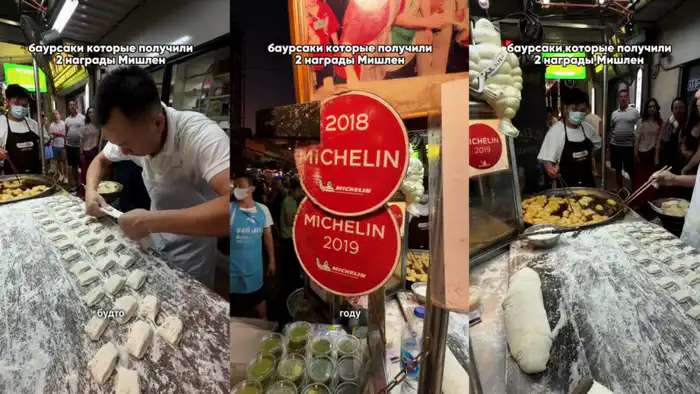 Баурсаки в Таиланде: вкус детства покоряет мир {city2}