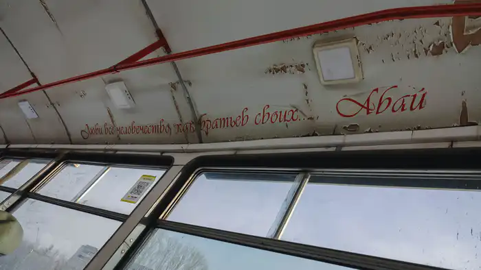 Цитата Абая приклеена к облезлому потолку трамвая в Усть-Каменогорске