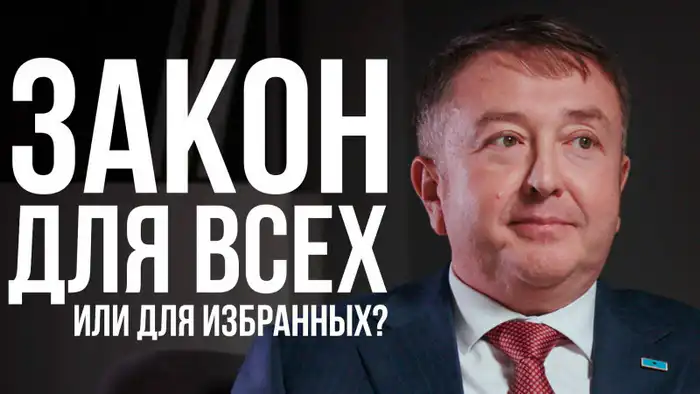 Смертная казнь за коррупцию: правовая неясность и общественные ожидания в Казахстане {city2}