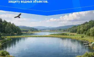 Ограничения в водоохранных зонах города