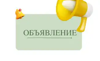 Казахстан запускает рынок торговли выбросами!