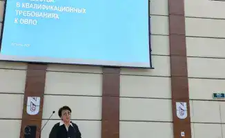 Качество образования: новые горизонты и вызовы!