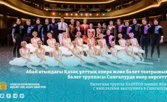 Балетная труппа КазНТОБ имени Абая выступила в Сингапуре с аншлагом