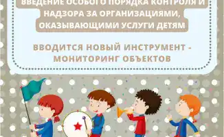 Маяк безопасности: новый взгляд на защиту детей