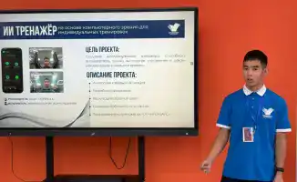 Программа спортивного коучинга на основе искусственного интеллекта начала свою работу