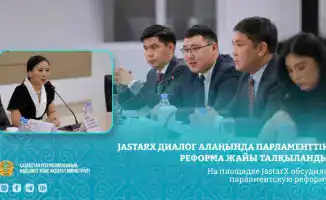 Парламентская реформа и молодежь на площадке JastarX