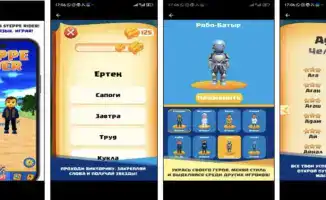 Язык как приключение: «Steppe Rider» предлагает новое обучение казахскому языку