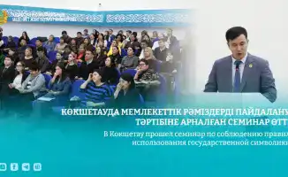 Флаги и гимны: как не нарушить их правила?