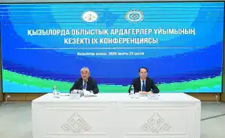 В Кызылорде завершилась IX конференция областного совета ветеранов с обсуждением инициатив и выбором делегатов на съезд