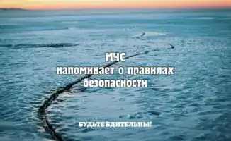 Безопасность Крещенских купаний в Казахстане