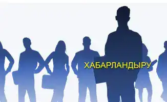 Формирование кадрового резерва в судебной системе: новые возможности для квалифицированных судей