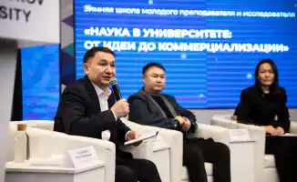 Зимняя школа для молодых ученых в Торайгыров университете обмен опытом коммерциализация научных проектов